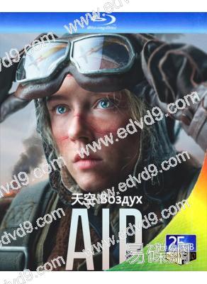 天空 Воздух(2024)(25G藍光)