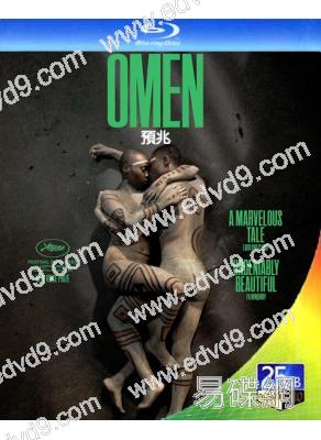 預兆(2024)(非洲)(25G藍光)