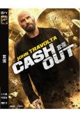 套現 Cash Out (2024)(高清獨家版)