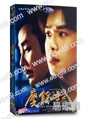 慶餘年 第二季(未删减版+花絮)(2024)(張若昀 陳道明)(高清6片裝)