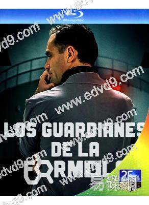 絕密配方(2023)(25G藍光)