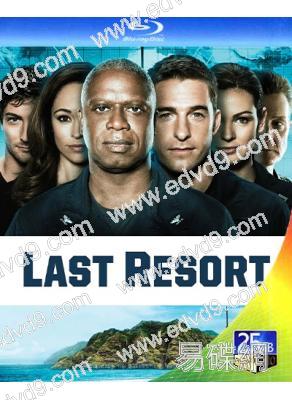 破釜沉舟Last Resort/核國風雲第一季(2012)(2BD)(25G藍光)