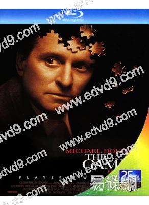 致命遊戲The Game(大衛林區導演)(1997)(25G藍光)