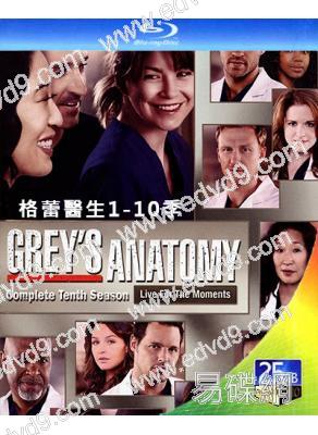 (精裝超高清藍光合集)實習醫生格蕾1-10季(2005-2013)(20BD)(25G藍光)