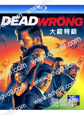 大錯特錯Dead Wrong(2024)(25G藍光)