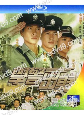 學警出更(2007)(陶大宇 郭羨妮)(3BD)(25G藍光)