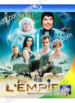 帝國/L'Empire(2024)(法國)(25G藍光)