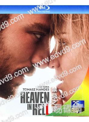 禁忌之欲/地獄裏的天堂 (2022)(波蘭情色)(25G藍光)