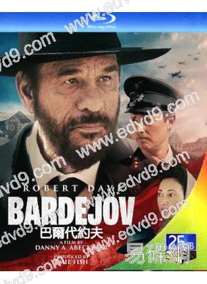 巴爾代約夫/Bardejov(2024)(戰爭)(25G藍光)