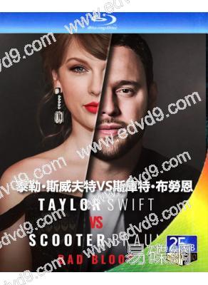 泰勒·斯威夫特VS斯庫特·布勞恩(2024)(紀錄片)(25G藍光)