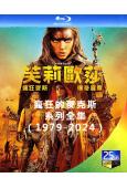 迷霧追魂手/瘋狂的麥克斯系列全集(1979-2024)(3B...