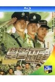 學警出更(2007)(陶大宇 郭羨妮)(3BD)(25G藍光...