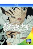 (藍光正式版)蒼鷺與少年/你想活出怎樣的人生(2023)(動...