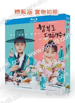 請隨意對待(2024)(金明洙 李裕英)(3BD)(25G藍光)