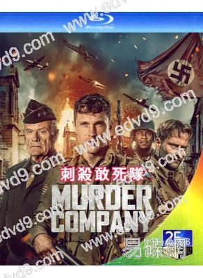 刺殺敢死隊(2024)(25G藍光)