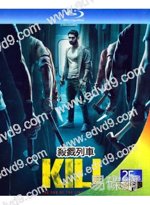 殺戮列車/Kill(2024)(印度)(25G藍光)