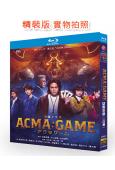 惡魔遊戲/ACMA:GAME(2024)(間宮祥太朗 龍星涼...