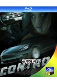 夜車驚魂/Control(2023)(凱文·史派西)(25G...