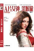 A片女神:深喉嚨/拉芙蕾絲(2013)(阿曼達·塞弗裏德)(...