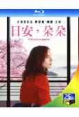 日安，朵朵/日本的西多妮(2023)(伊莎貝爾·於佩爾）(2...