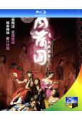 3D肉蒲團之極樂寶鑑(2011)(情色)(25G藍光)