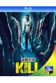 殺戮列車/Kill(2024)(印度)(25G藍光)