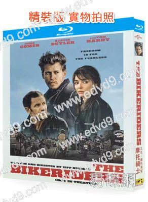 不羈騎士/摩托騎士(2024)(奧斯汀·巴特勒)(25G藍光)