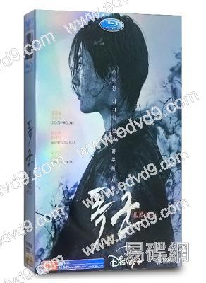 暴君(2024)(車勝元)(高清4片裝)