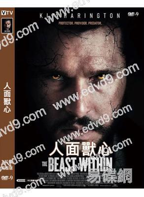 人面獸心(2024)(基特·哈靈頓)(高清獨家版)