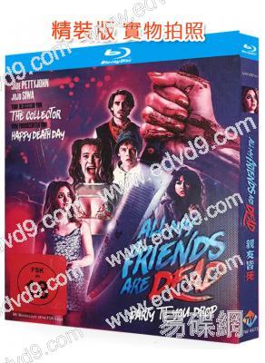 親友皆死(2024)(馬庫斯·鄧斯坦執導)(25G藍光)