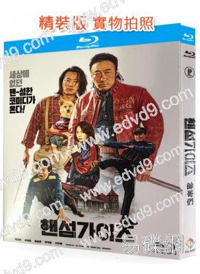 (網絡版)找死兇宅/帥哥們(2024)(李熙俊)(25G藍光)