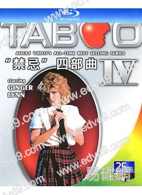 (精裝超高清藍光合集)“禁忌”四部曲合輯(4BD)(美國情色)(25G藍光)