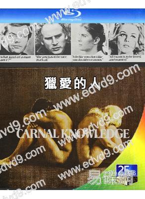 獵愛的人/愛畢欲生(1971)(經典情色)(25G藍光)