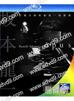 阪本龍一:傑作(2023)(紀錄片)(25G藍光)