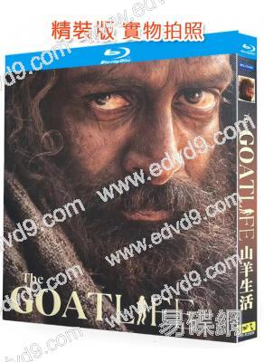 山羊生活(2024)(印度)(25G藍光)