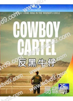 反黑牛仔 第一季(2024)(紀錄片)(25G藍光)