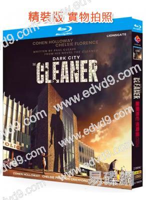 黑暗城市:清掃魔(2024)(2BD)(25G藍光)