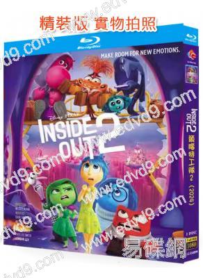 (改版)腦筋急轉彎2/頭腦特工隊2(2024)(國英雙語)(25G藍光)