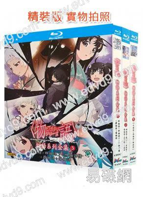 (精裝超高清藍光合集)物語系列全集 1-3季(動漫)(11BD)(25G藍光)