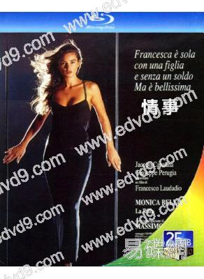 情事(1991)(莫妮卡·貝魯奇)(意大利情色)(25G藍光)