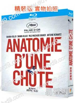 (96屆奧斯卡最佳原創劇本)墜惡真相/墜落的審判(2023)(25G藍光)