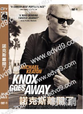 諾克斯離開了/失憶殺神(2023)(台灣院線電影)(高清獨家版)