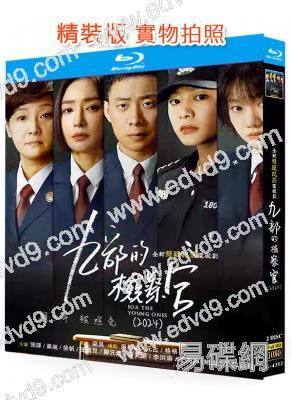 九部的檢察官(2024)(張譯 秦嵐)(2BD)(25G藍光)