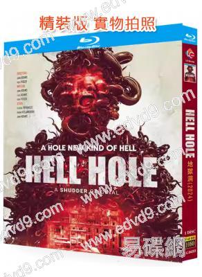 地獄洞(2024)(25G藍光)