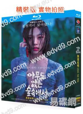 無聲蛙鳴(2024)(金允石 尹启相)(2BD)(25G藍光)