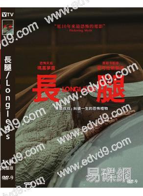 長腿/Longlegs(2024)(尼古拉斯·凱奇)(高清獨家版)