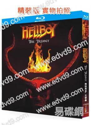 地獄男爵三部曲(奇幻冒险)(3BD)(25G藍光精裝版)