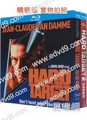 (精裝超高清藍光合集)終極標靶(1-2部)(尚格•雲頓)(2BD)(25G藍光)