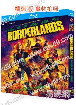 邊緣禁地:沙丘喪戰/無主之地(2024)(凱特布蘭切特)(25G藍光)