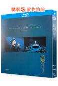 (精裝超高清藍光合集)弦續李克勤.港樂2023演唱會(202...